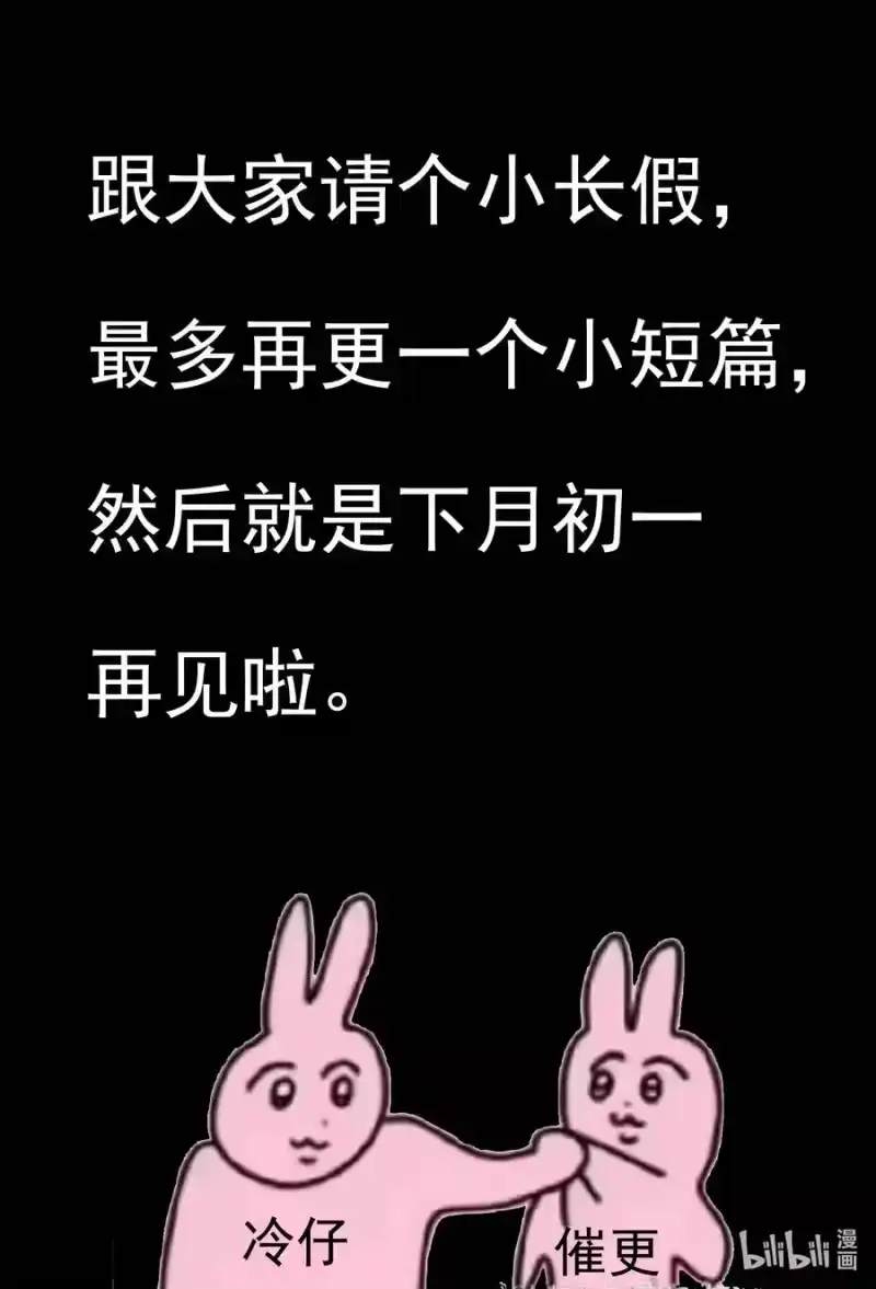 小智怪谈_h 615 22世纪杀人网络 第20页