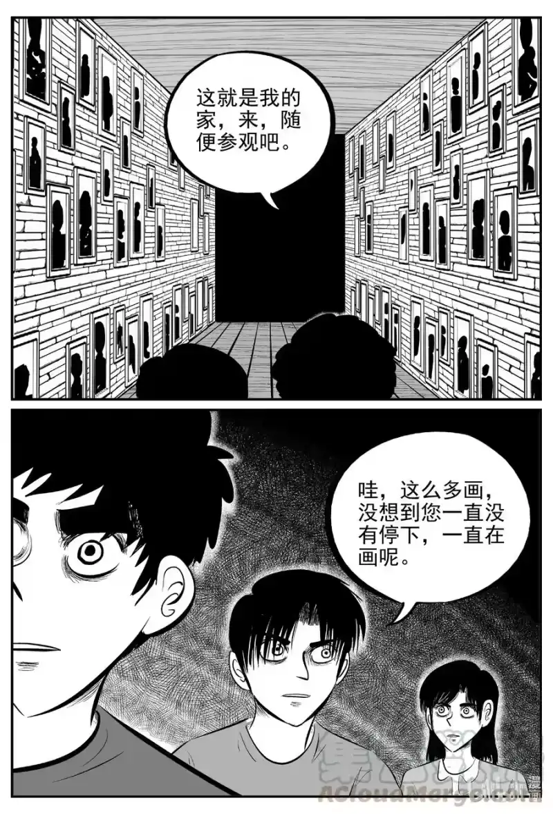 小智怪谈_h 616 恐怖谷 第5页