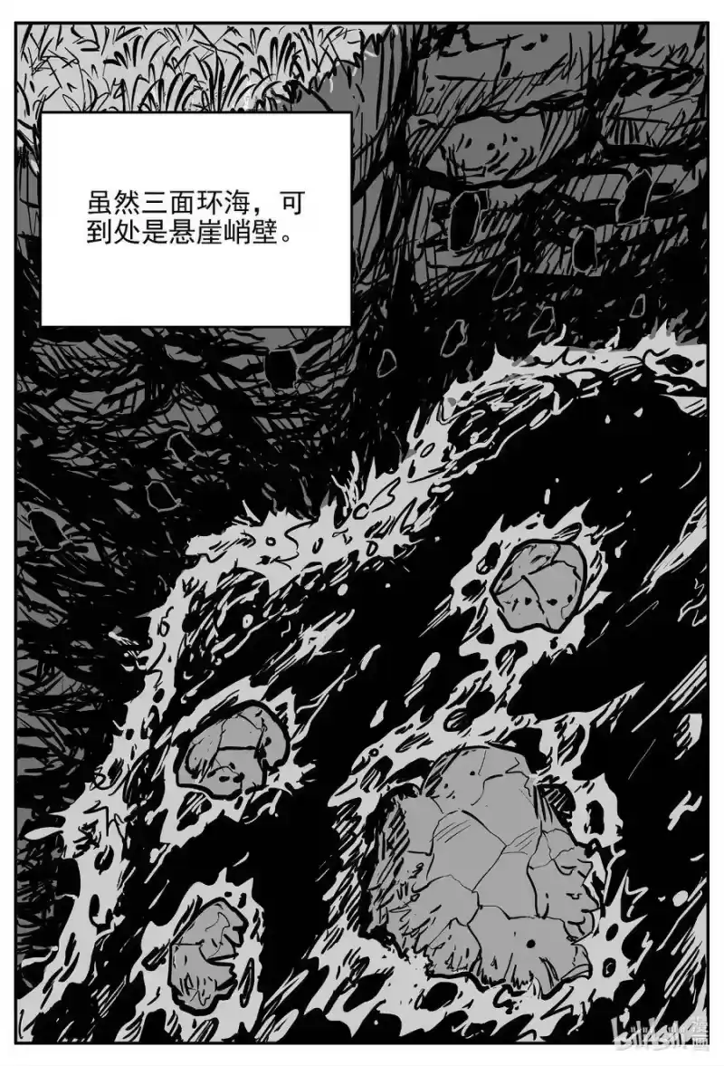 小智怪谈_h 618 深海之旅 第3页