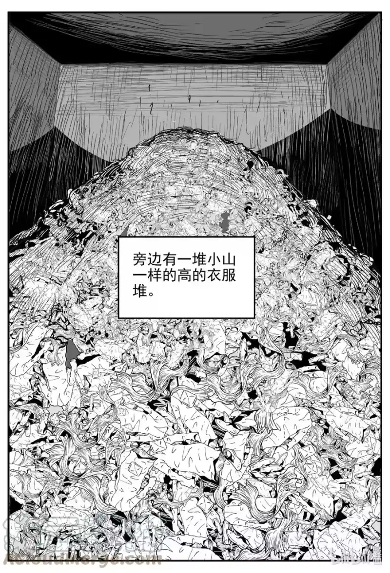小智怪谈_h 625 深海之旅 第5页