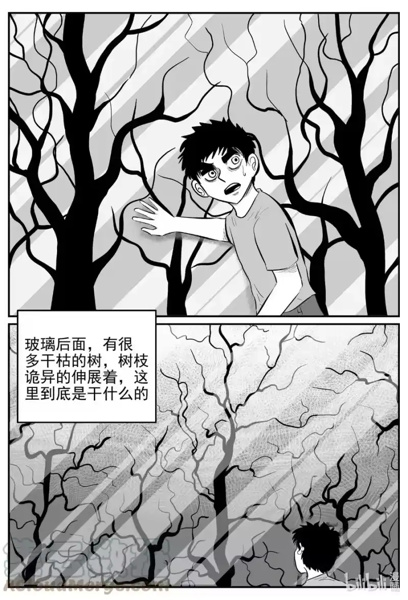 小智怪谈_h 625 深海之旅 第7页