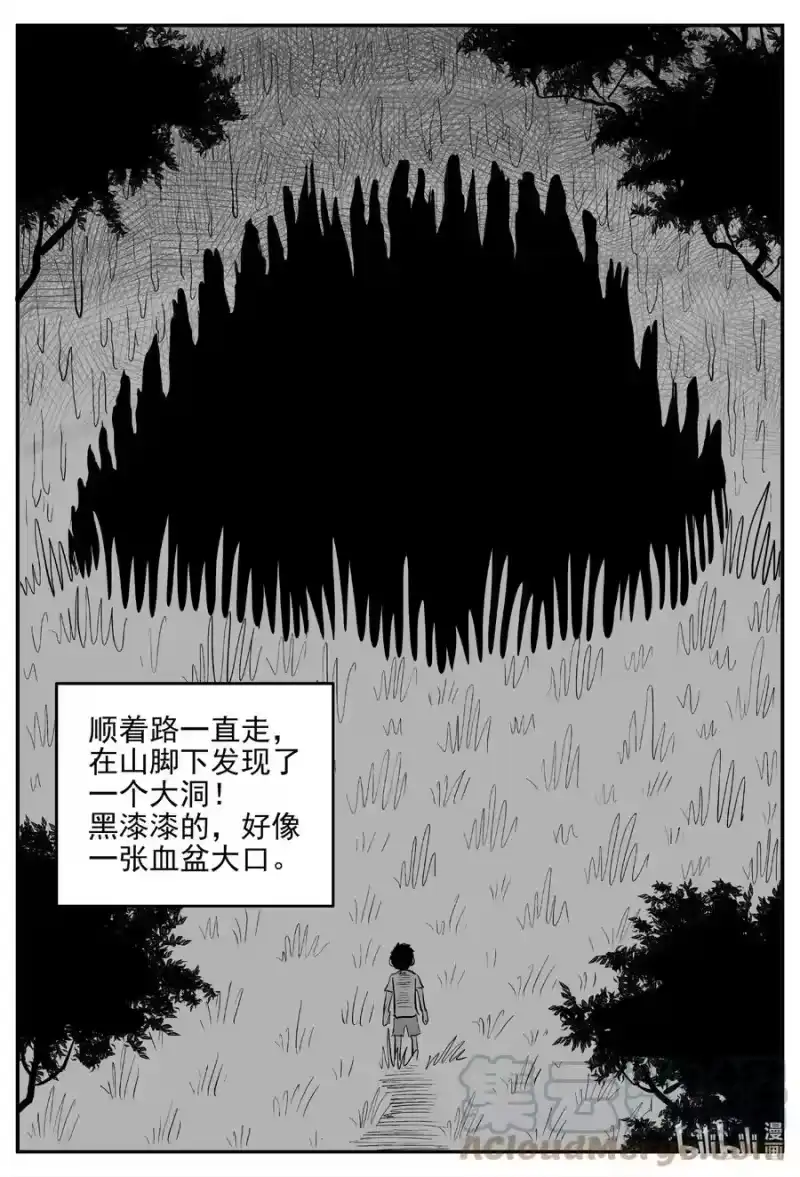 小智怪谈_h 627 深海之旅 第7页