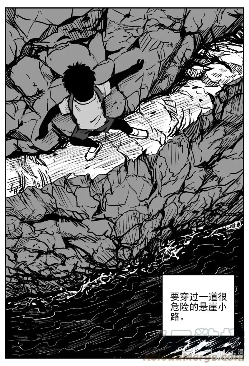 小智怪谈_h 629 深海之旅 第17页