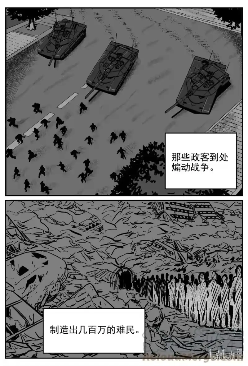 小智怪谈_h 631 深海之旅 第9页