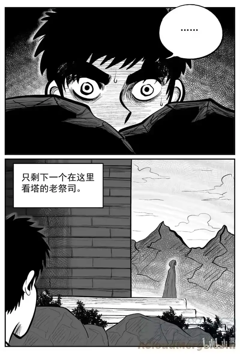 小智怪谈_h 636 深海之旅 第1页