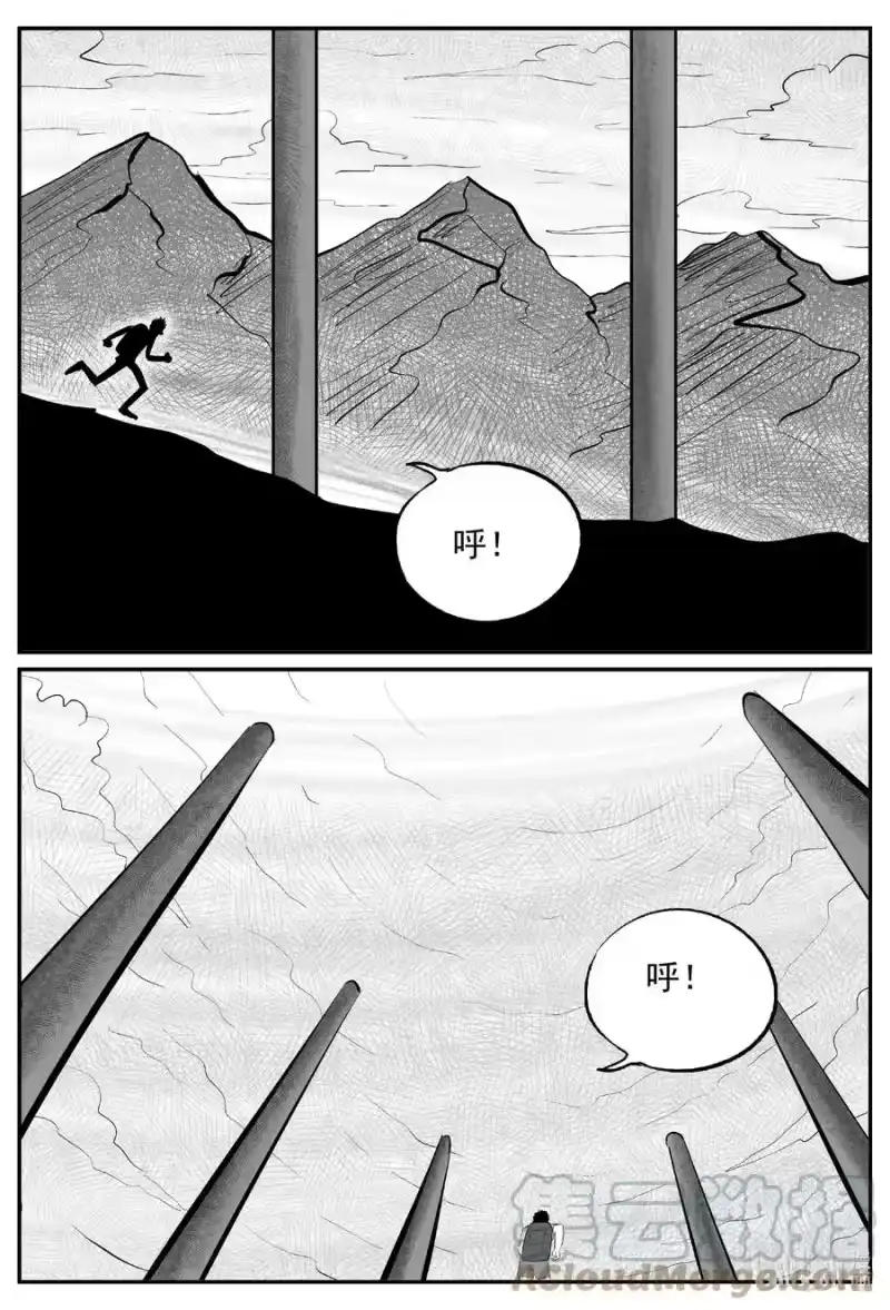 小智怪谈_h 637 深海之旅 第1页