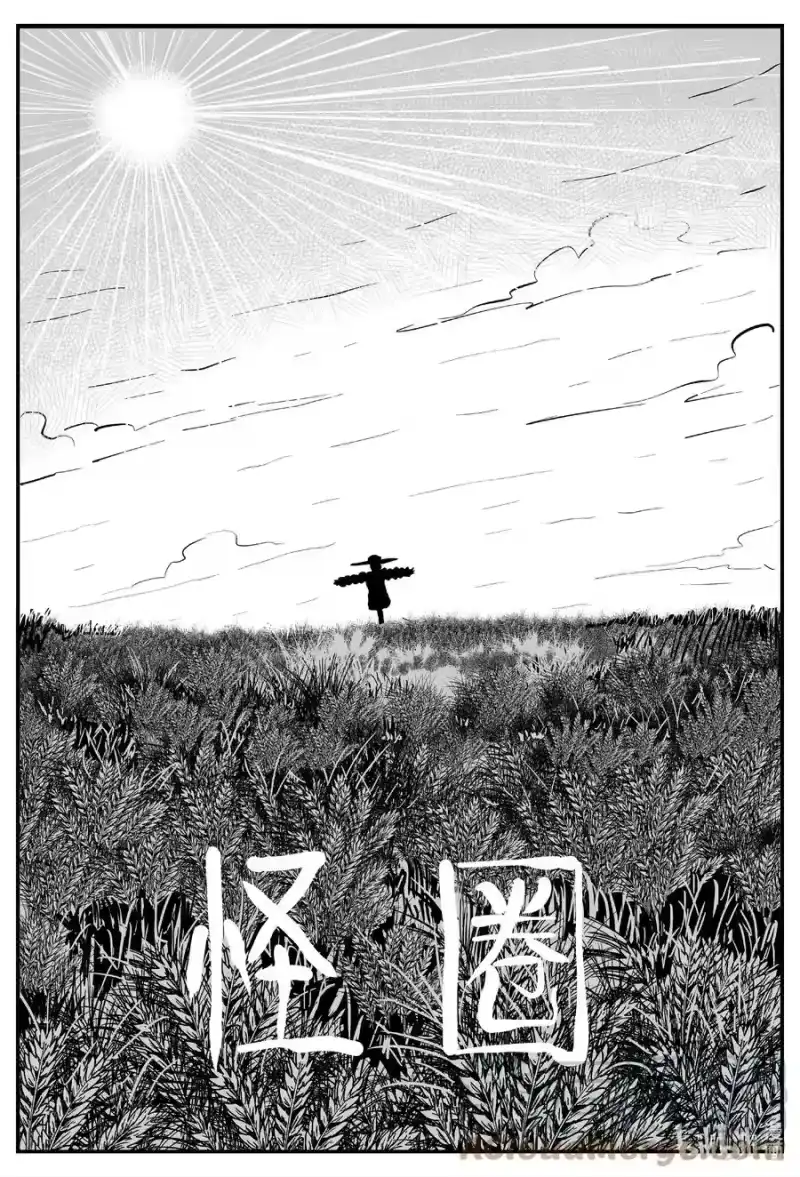 小智怪谈_h 640 怪圈 第1页