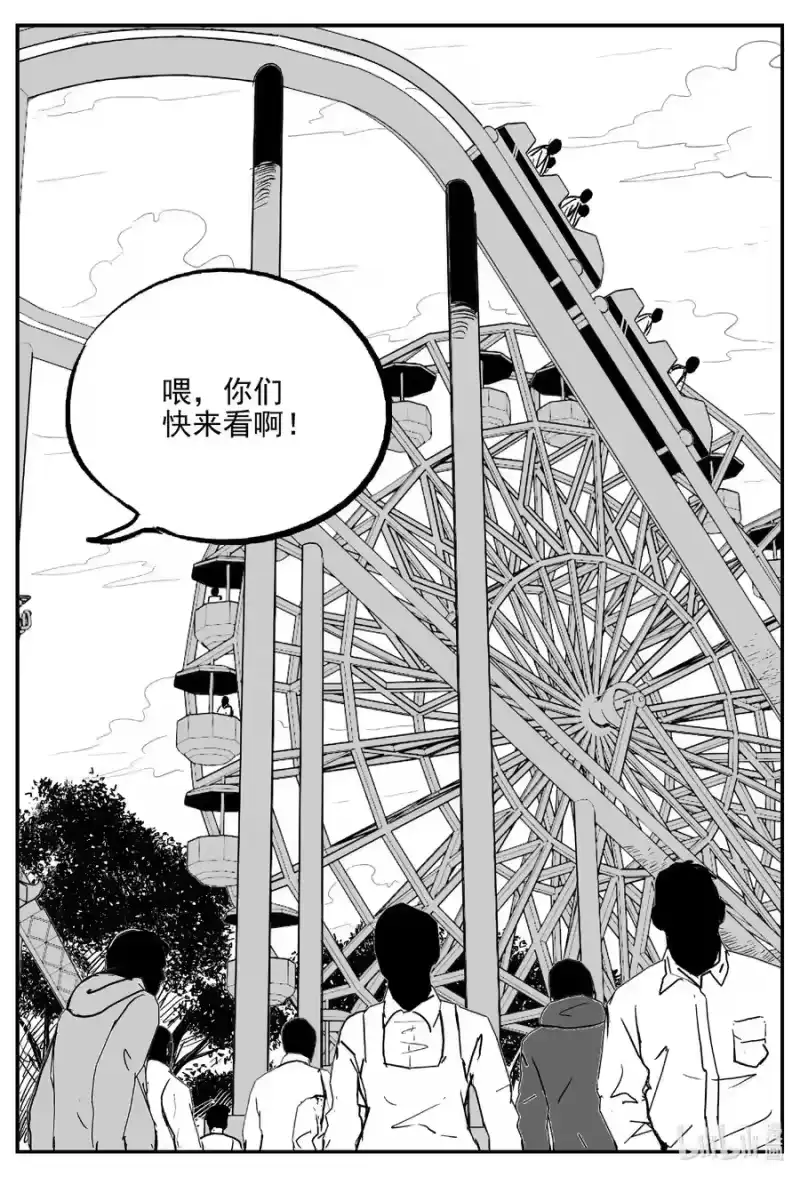 小智怪谈_h 643 我家 第2页