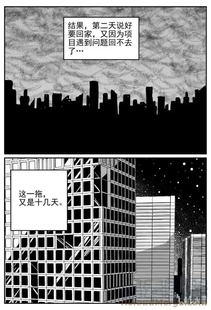 小智怪谈_h 644 我家 第1页