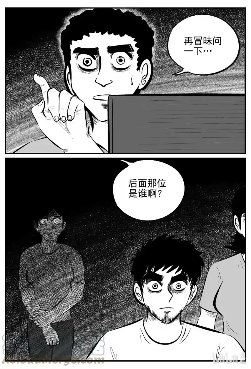 小智怪谈_h 645 我家 第11页