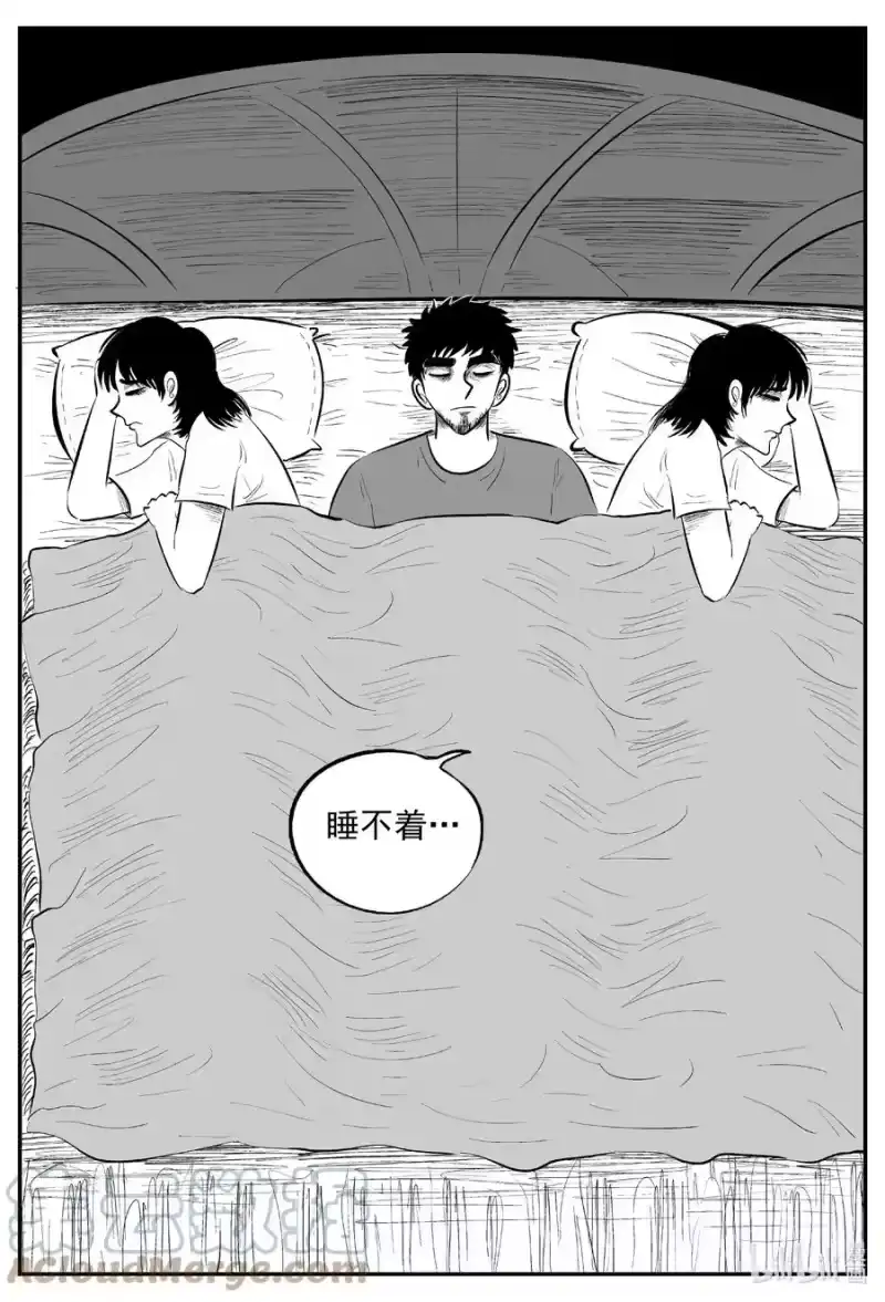 小智怪谈_h 645 我家 第17页