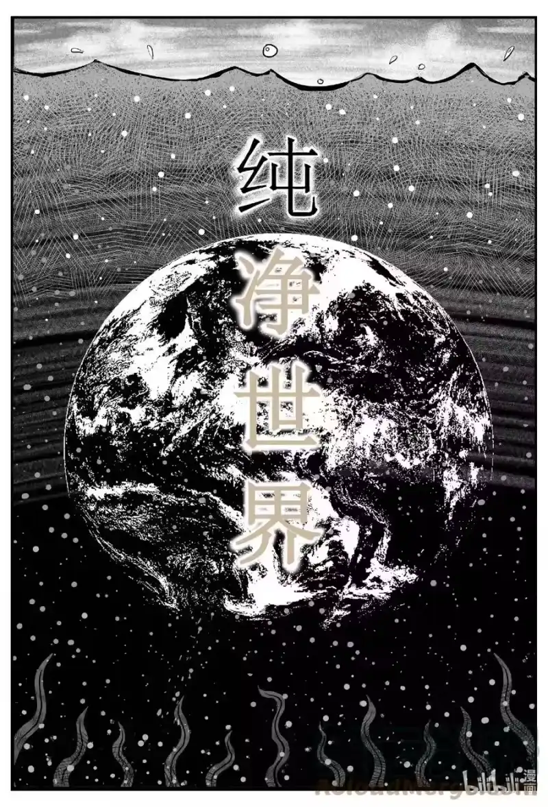 小智怪谈_h 647 纯净世界 第1页