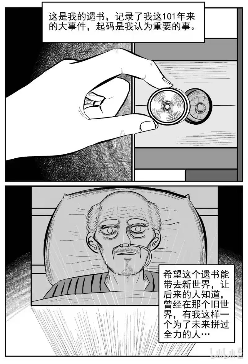 小智怪谈_h 647 纯净世界 第2页