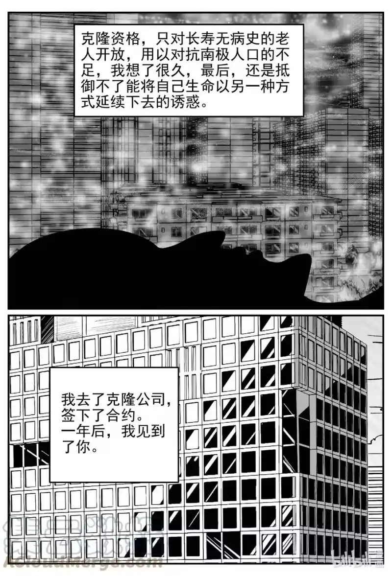 小智怪谈_h 648 纯净世界 第1页