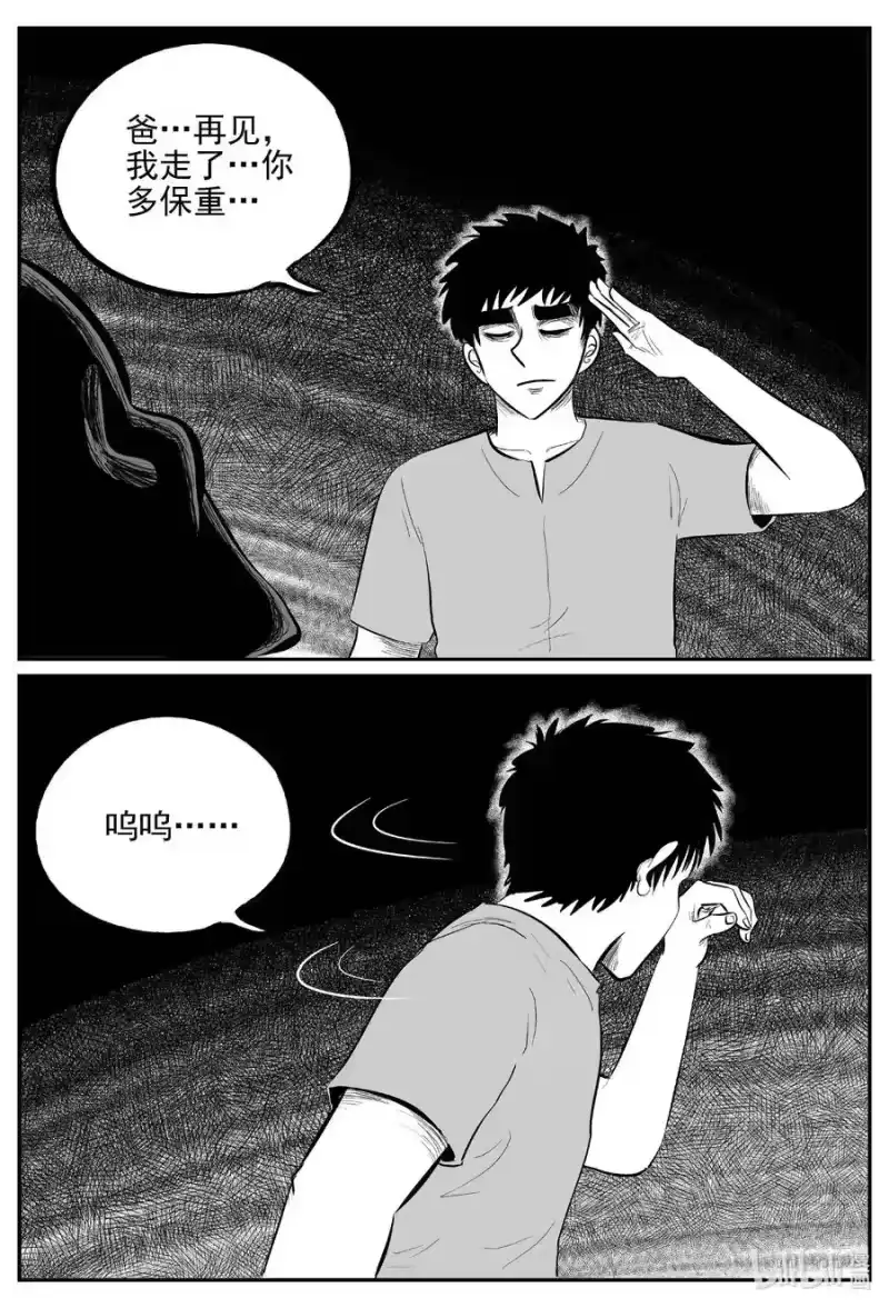 小智怪谈_h 648 纯净世界 第14页
