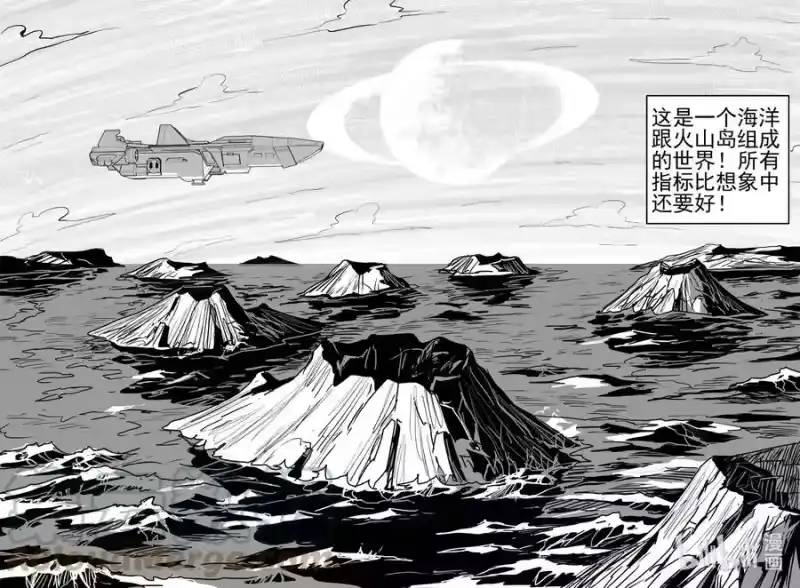 小智怪谈_h 648 纯净世界 第21页