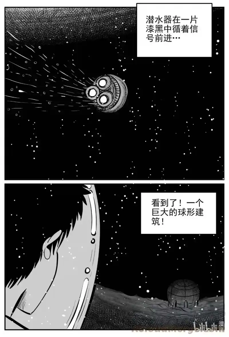 小智怪谈_h 649 纯净世界 第7页