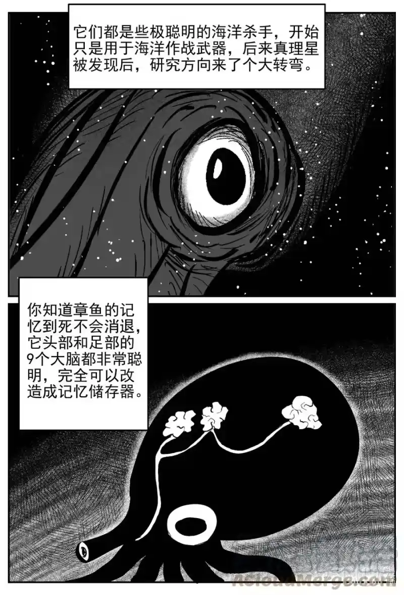 小智怪谈_h 650 纯净世界 第1页