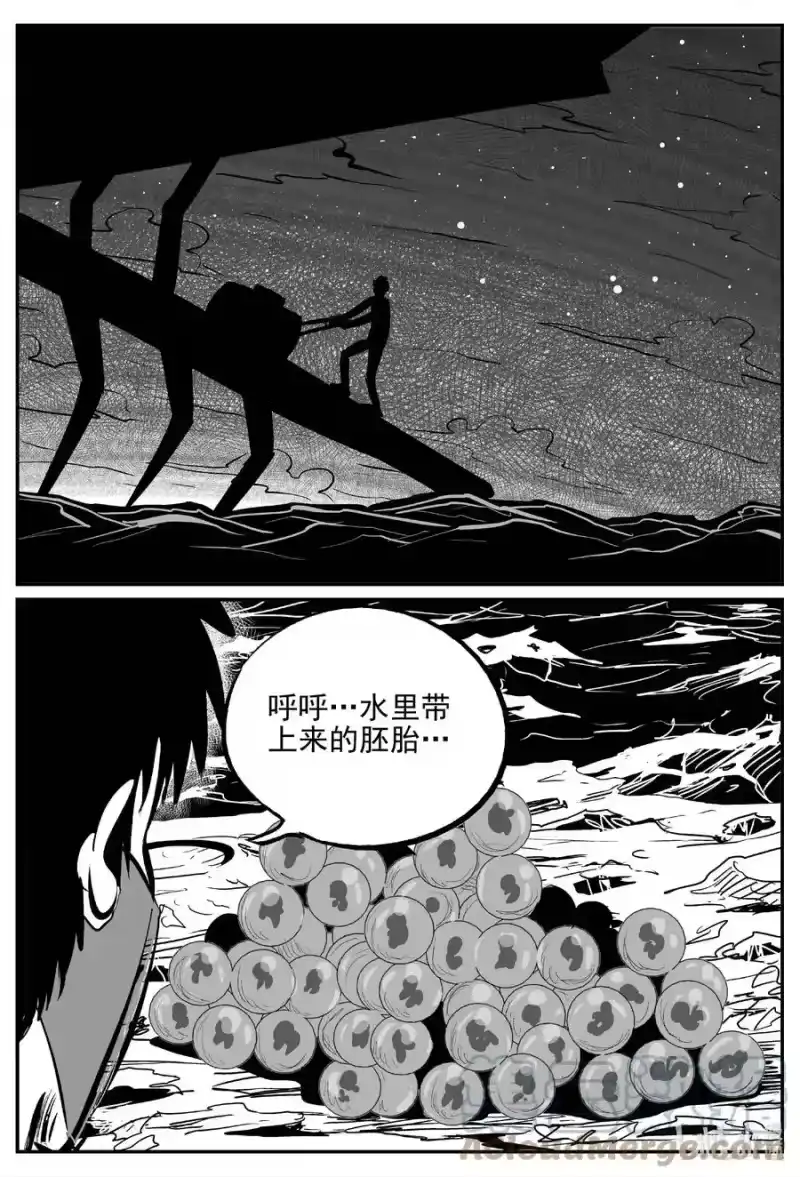 小智怪谈_h 650 纯净世界 第17页