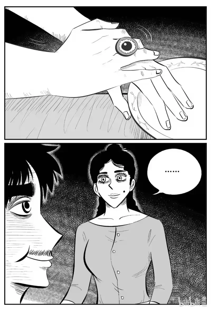 小智怪谈_h 653 南洋怪谈 第4页
