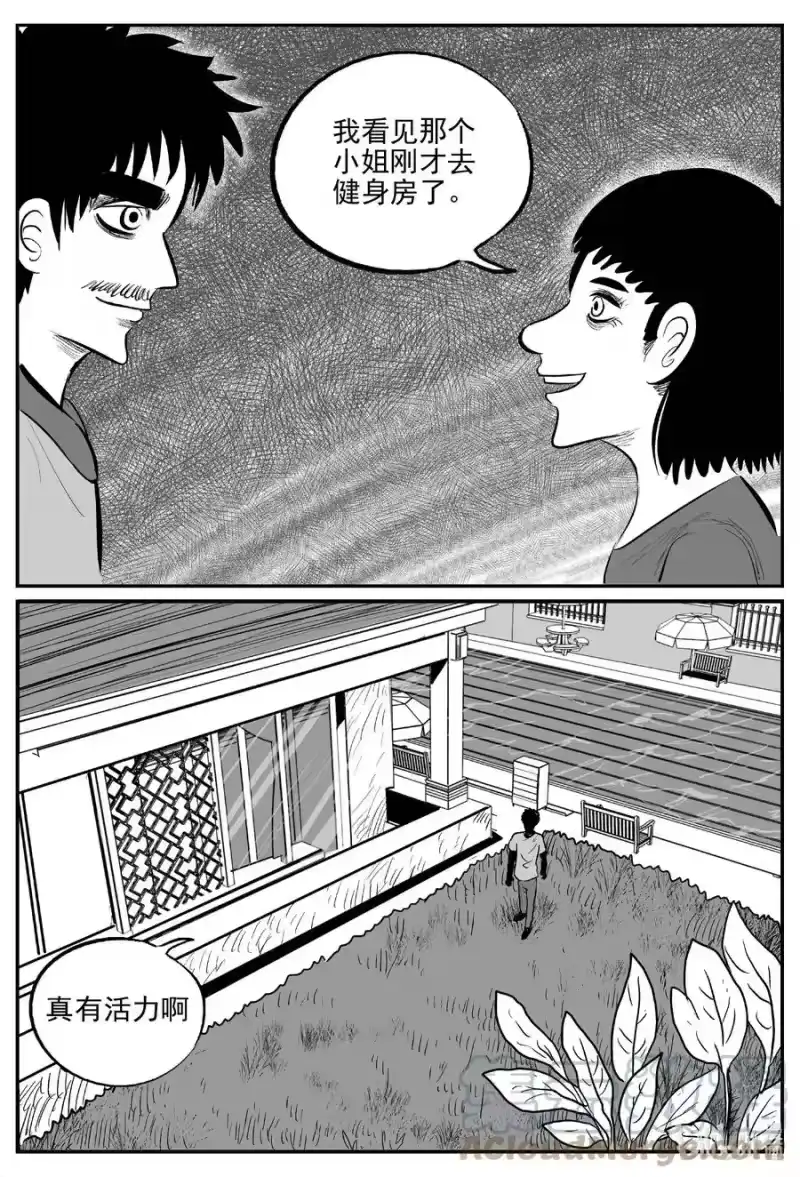 小智怪谈_h 654 南洋怪谈 第17页