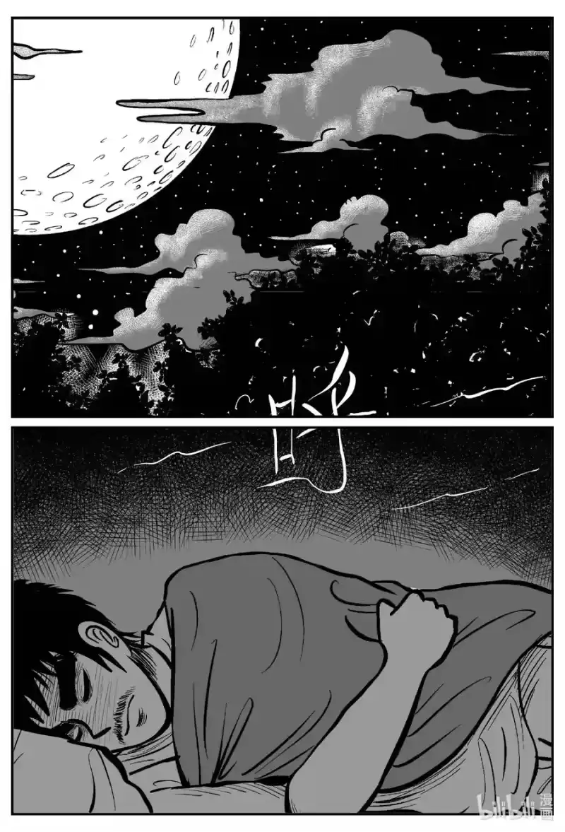 小智怪谈_h 654 南洋怪谈 第8页