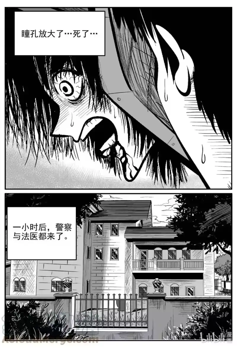小智怪谈_h 655 南洋怪谈 第1页