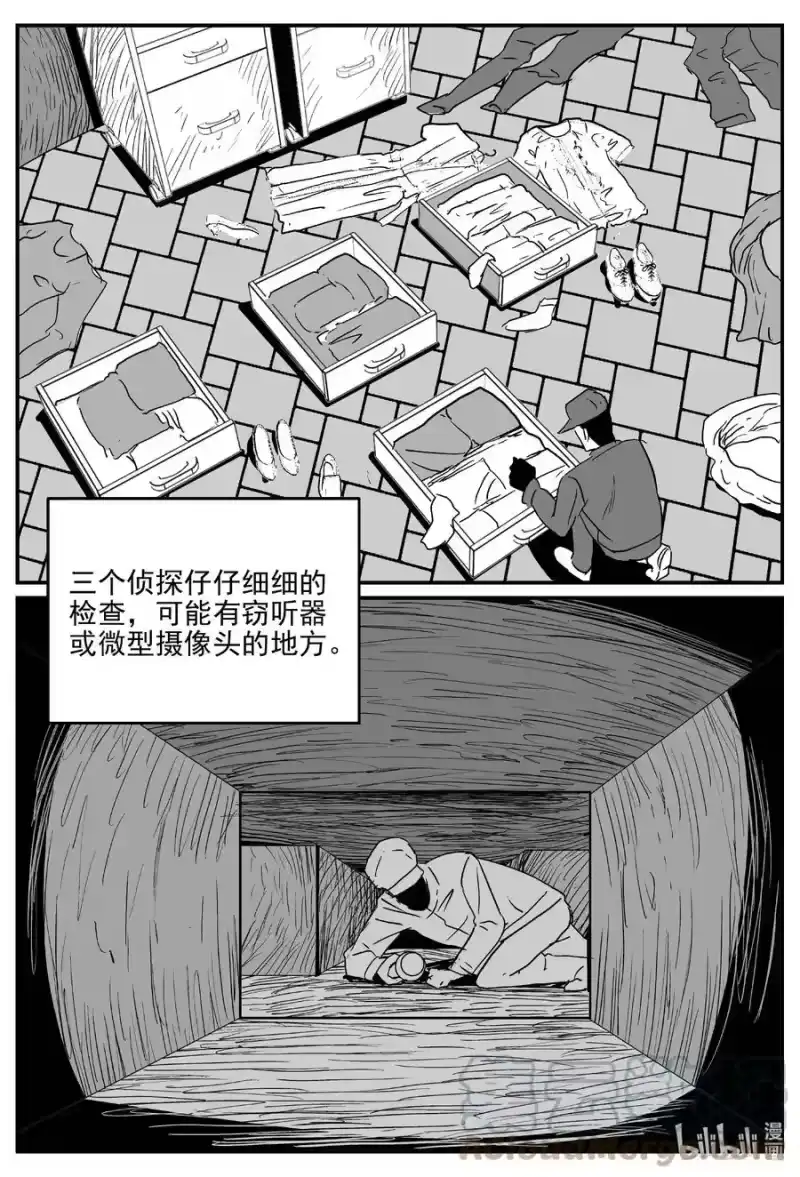 小智怪谈_h 657 南洋怪谈 第1页