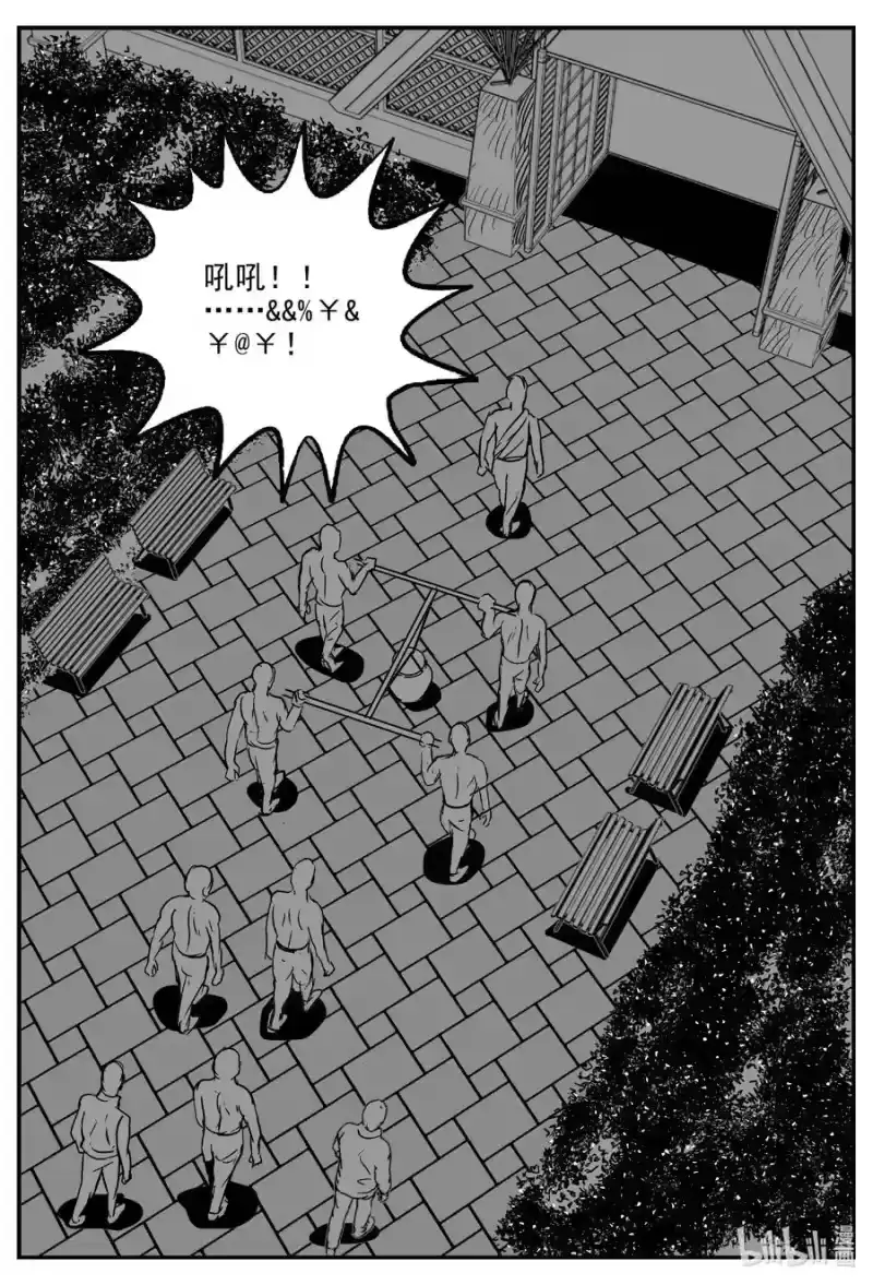 小智怪谈_h 657 南洋怪谈 第10页