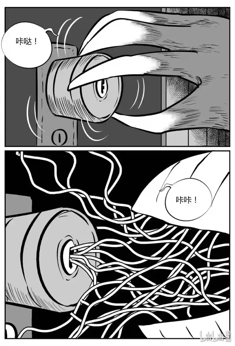 小智怪谈_h 064 它：舟（5） 第28页