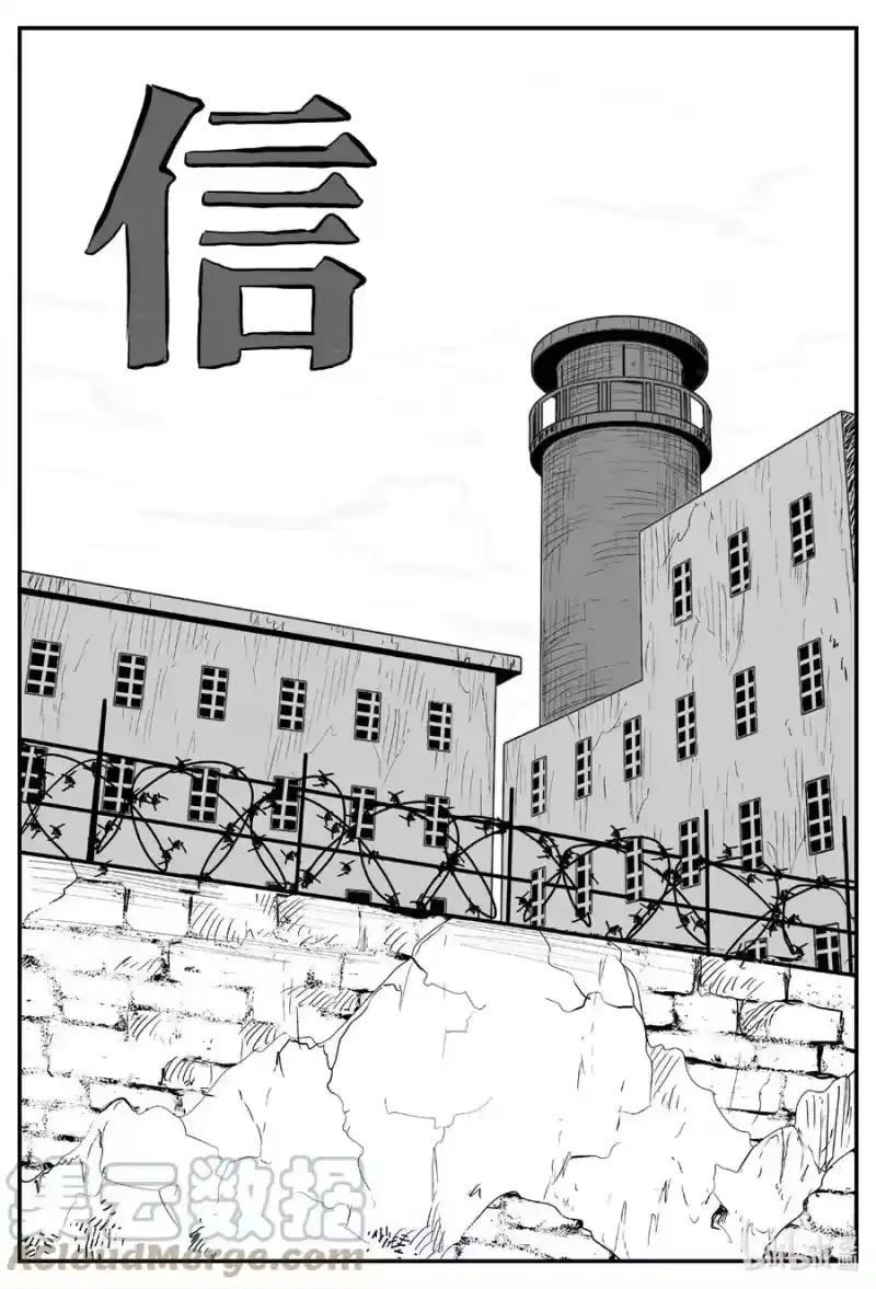 小智怪谈_h 660 一分钟怪异故事 第1页