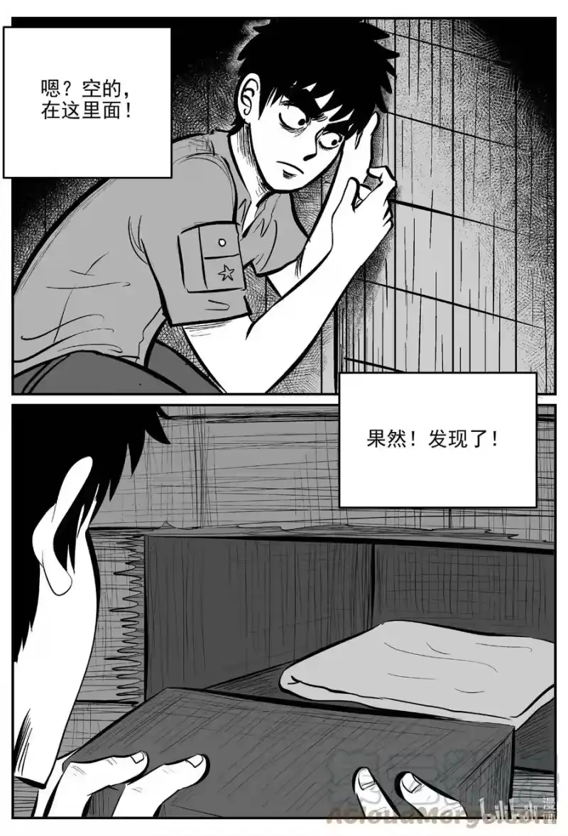 小智怪谈_h 660 一分钟怪异故事 第13页
