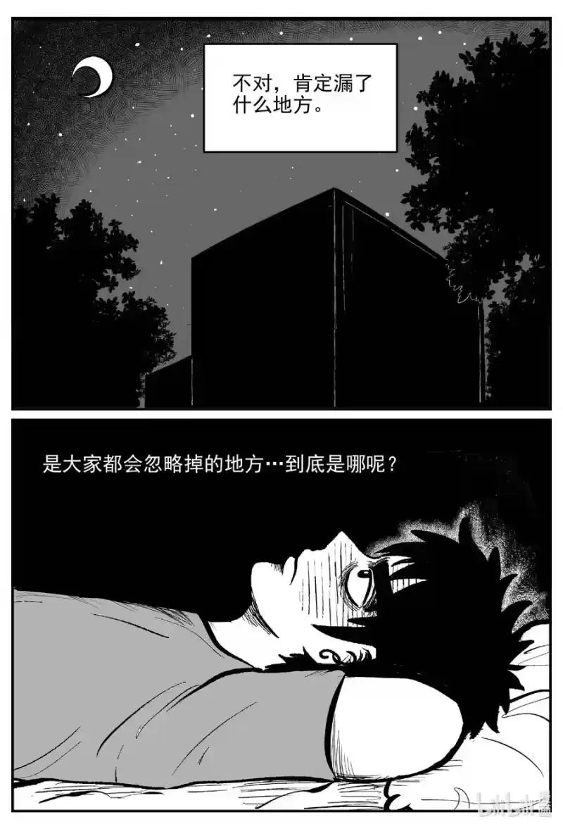 小智怪谈_h 660 一分钟怪异故事 第16页