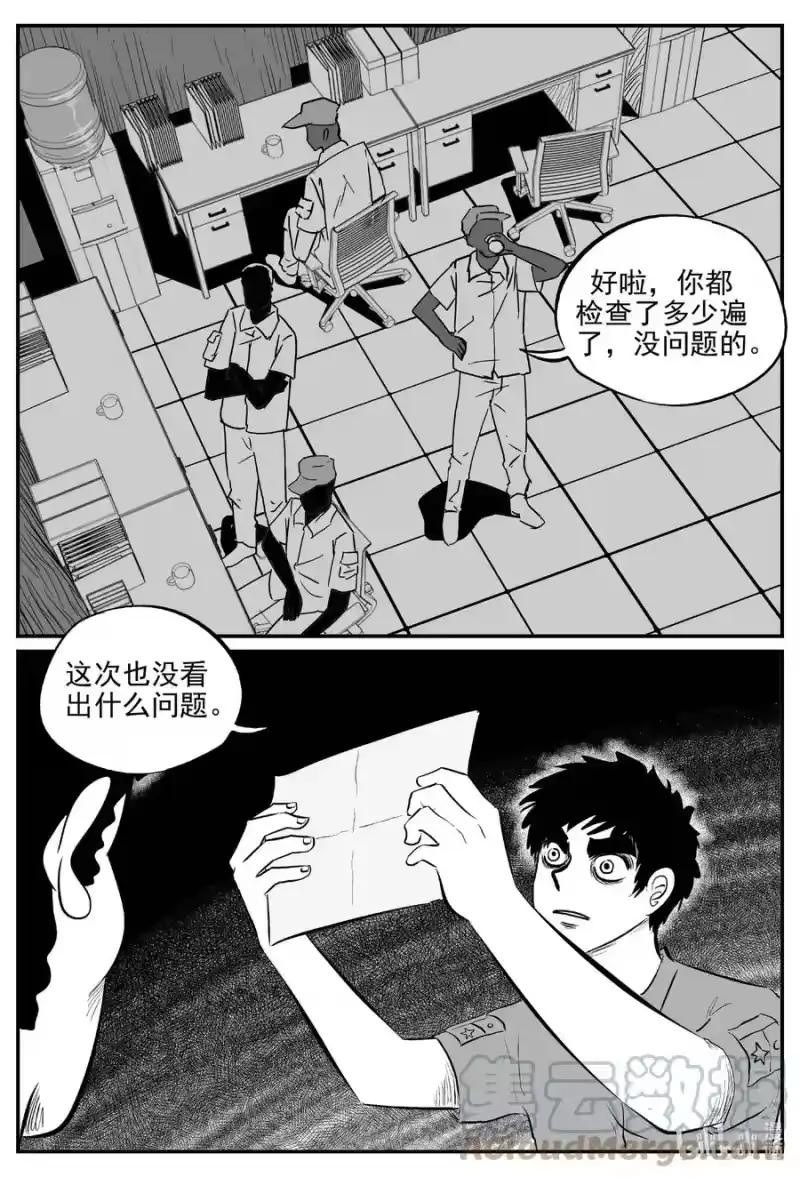 小智怪谈_h 660 一分钟怪异故事 第7页
