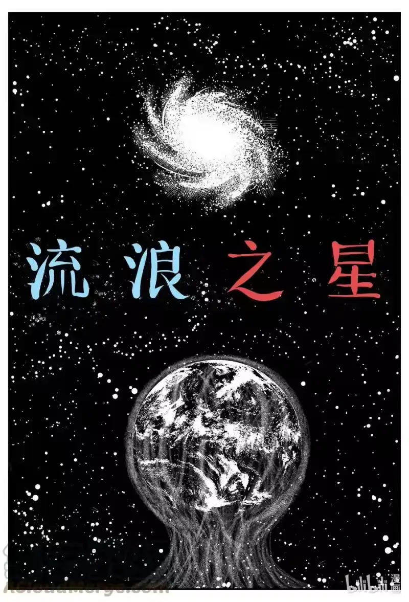 小智怪谈_h 661 一分钟怪异故事 第1页