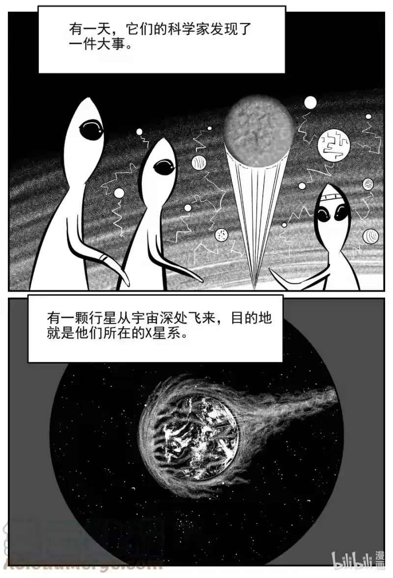 小智怪谈_h 661 一分钟怪异故事 第3页