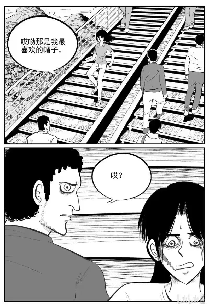 小智怪谈_h 663 想见你 2 第4页