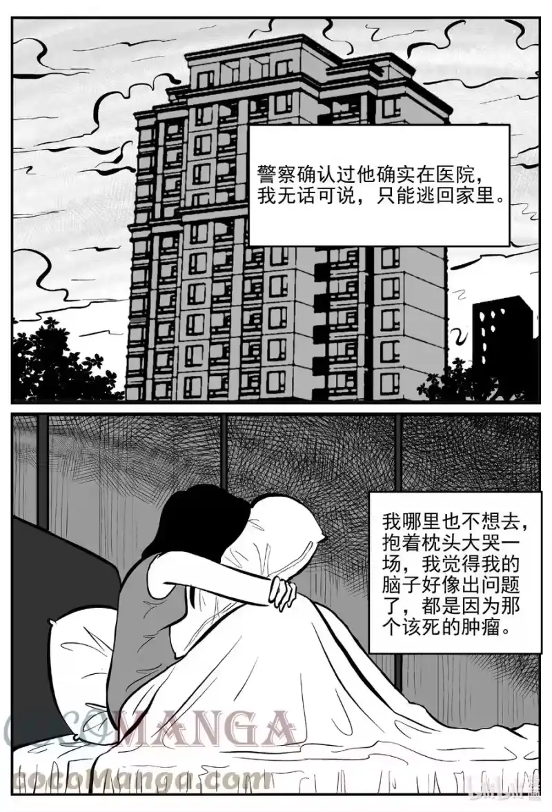 小智怪谈_h 665 想见你 第1页