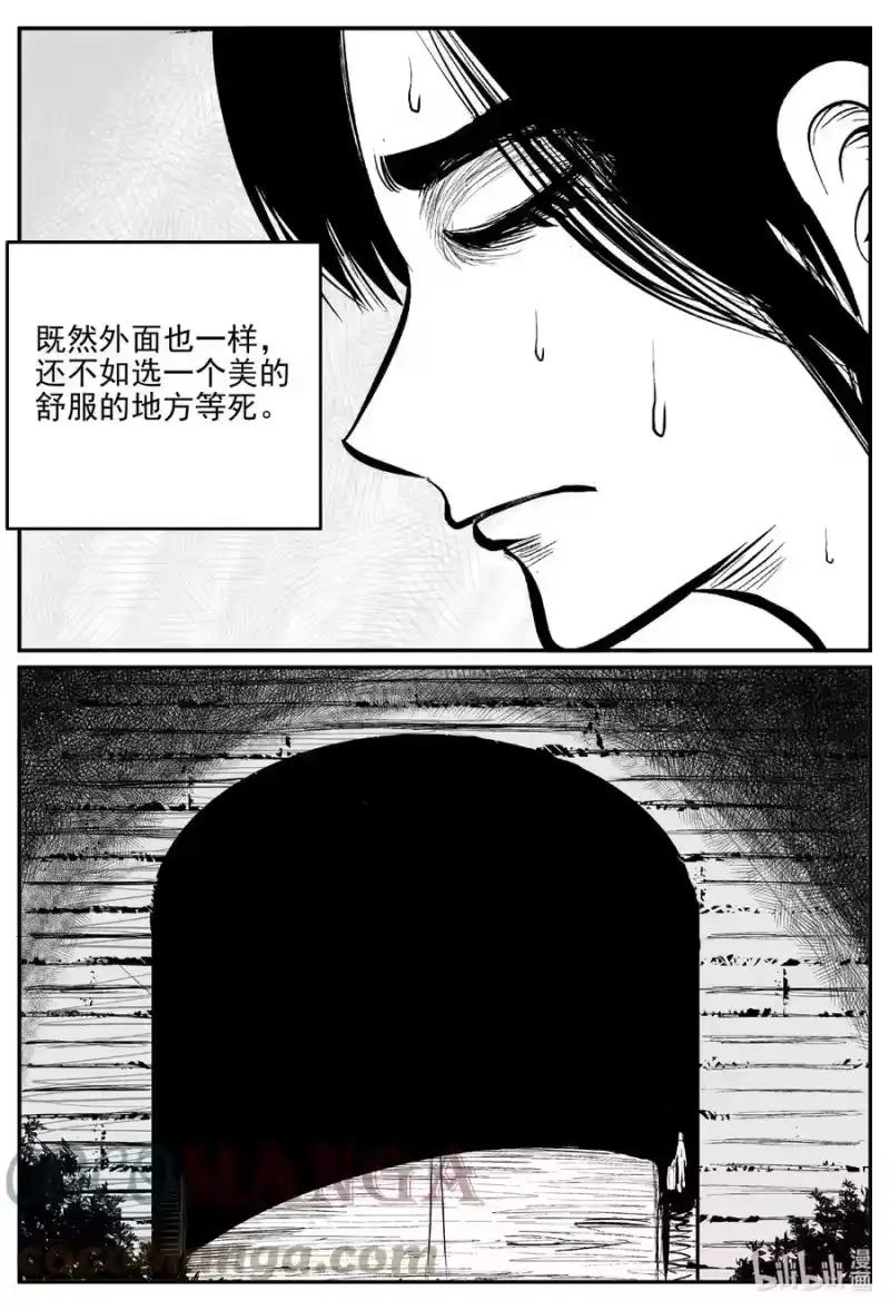 小智怪谈_h 667 想见你 第11页