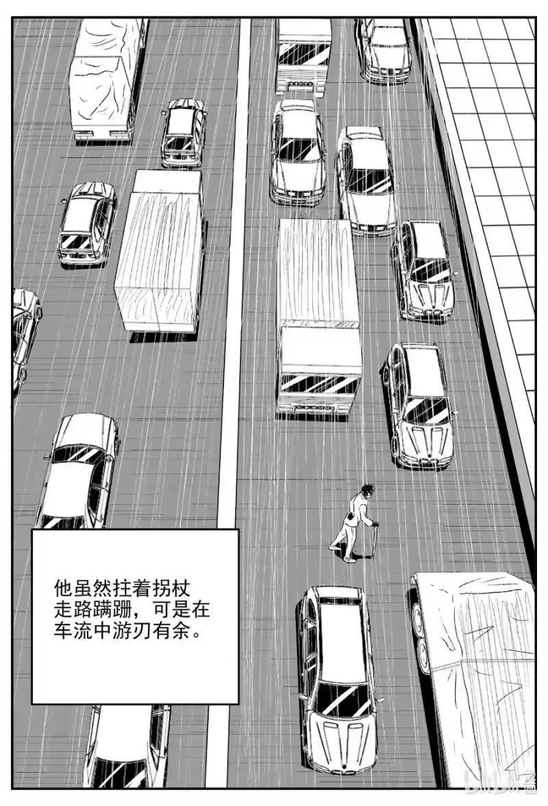 小智怪谈_h 668 想见你 第10页