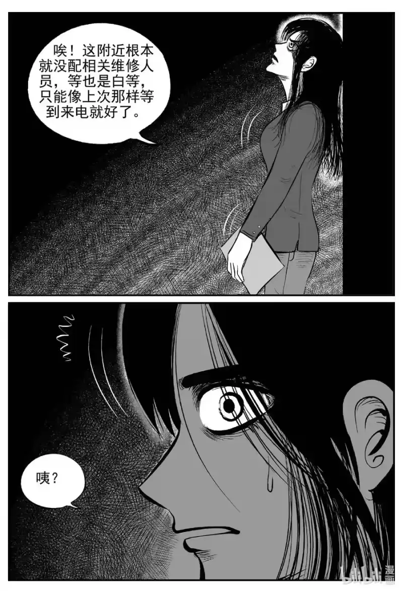 小智怪谈_h 671 一分钟怪异故事 第17页