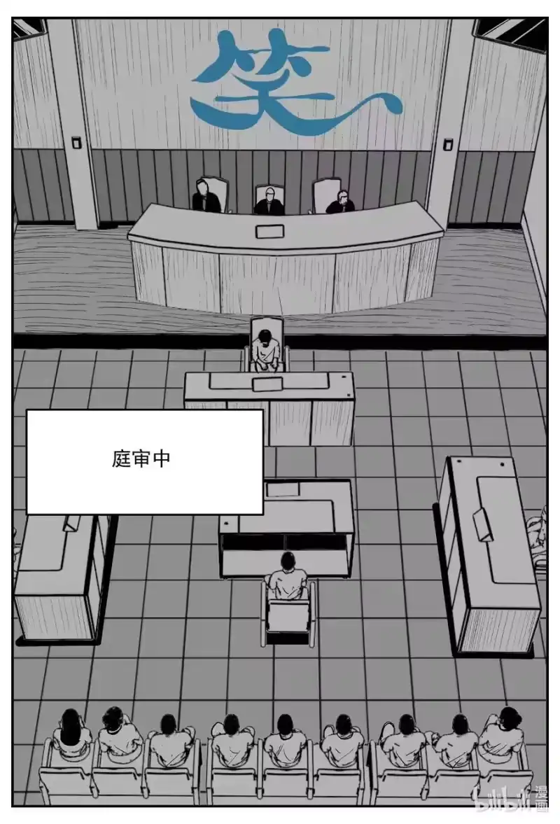 小智怪谈_h 671 一分钟怪异故事 第4页