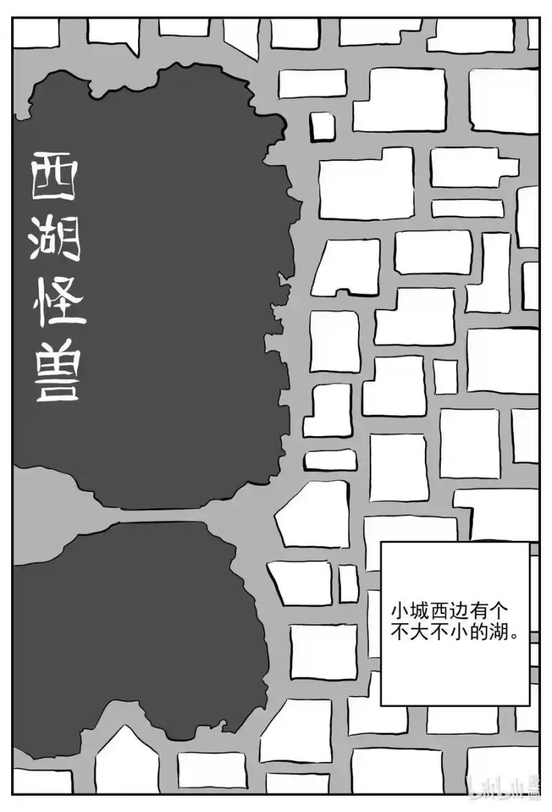小智怪谈_h 672 一分钟怪异故事 第1页