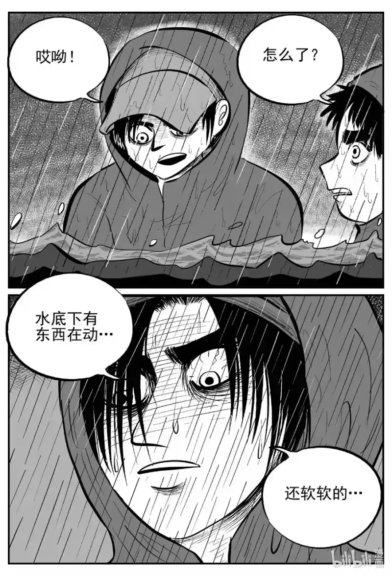 小智怪谈_h 672 一分钟怪异故事 第11页