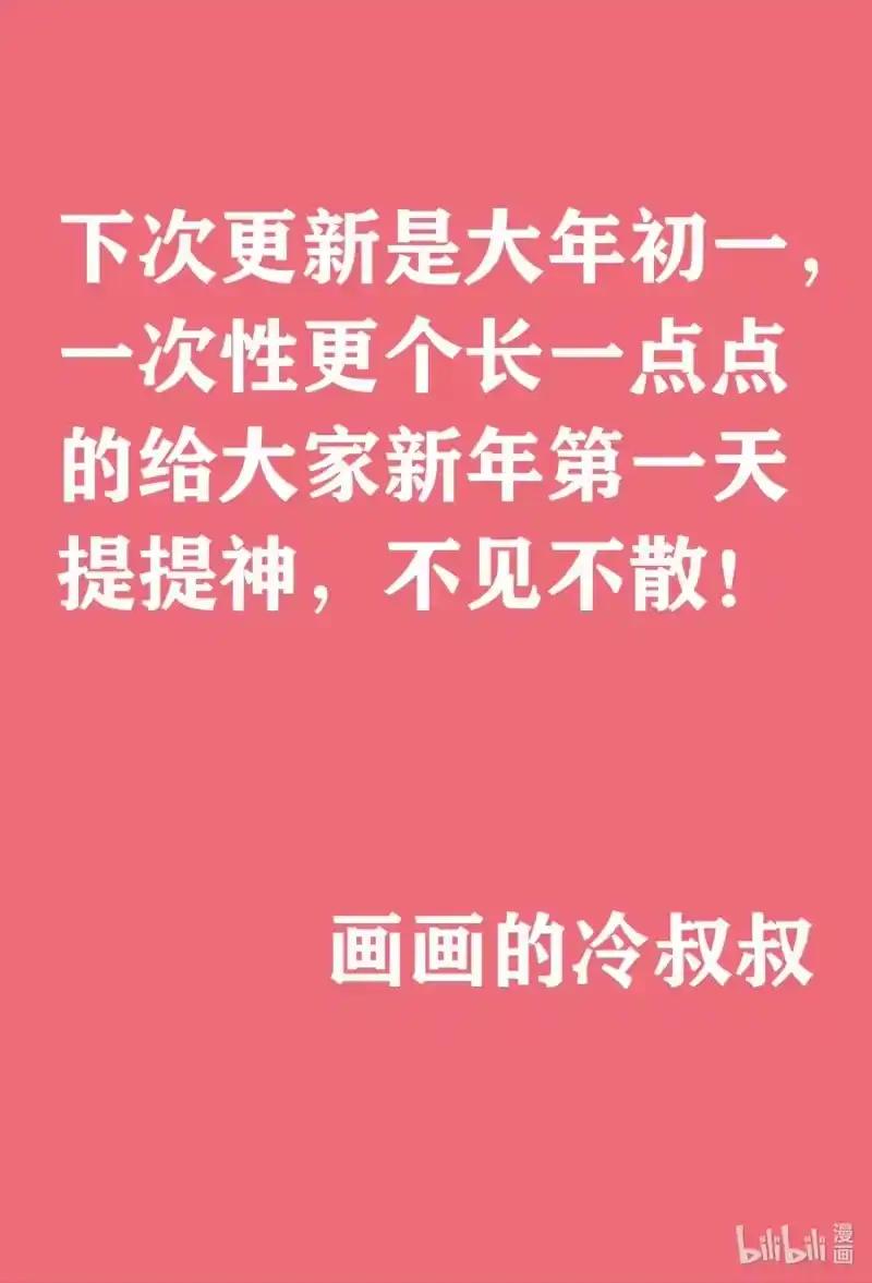 小智怪谈_h 672 一分钟怪异故事 第22页