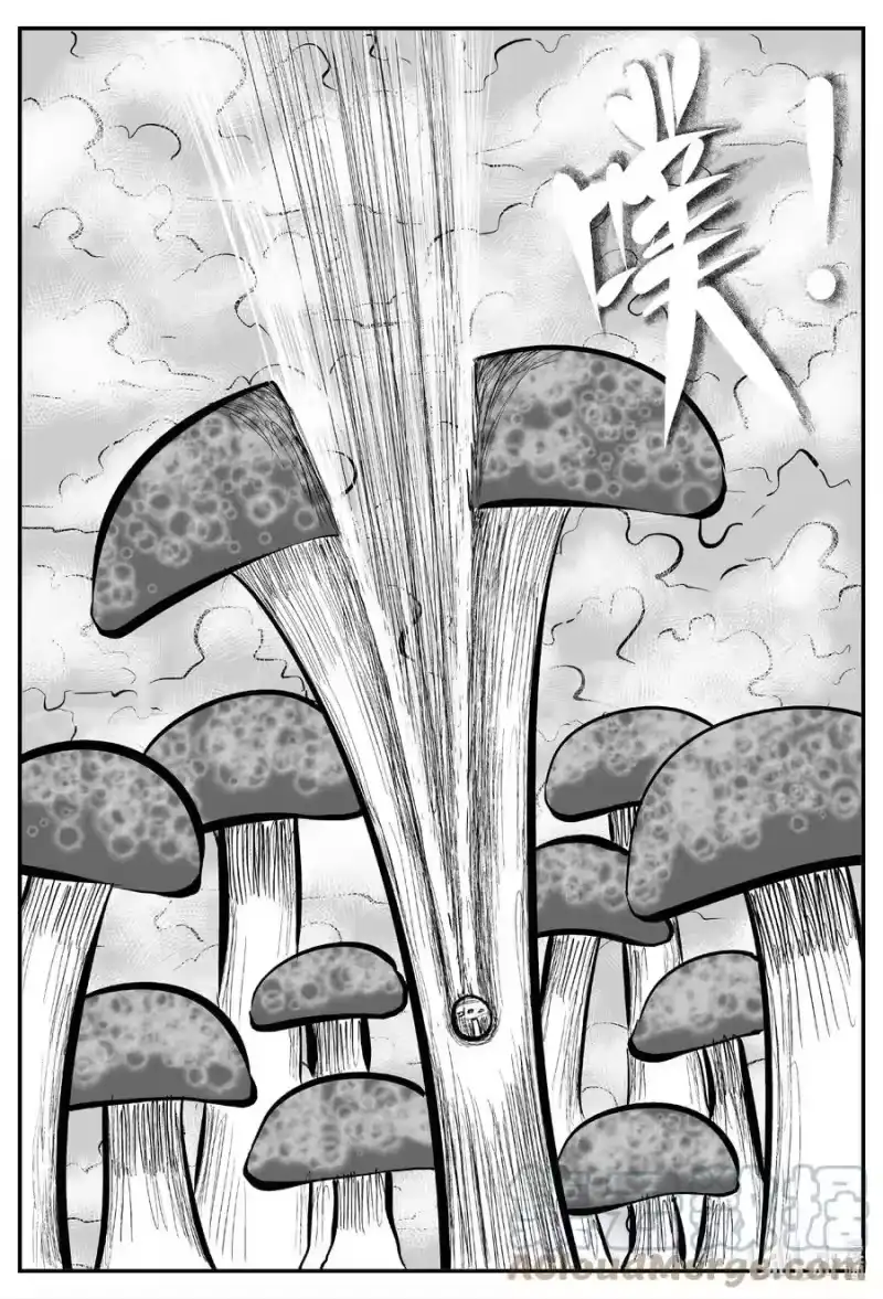 小智怪谈_h 673 桃源 第13页