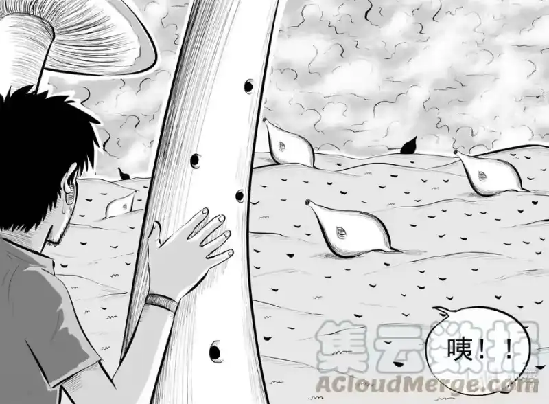 小智怪谈_h 673 桃源 第19页