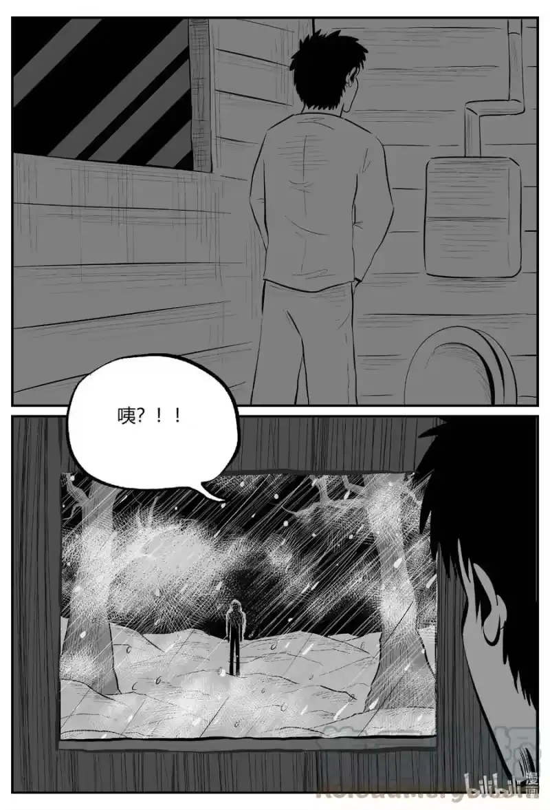 小智怪谈_h 680 雪中小屋 第15页