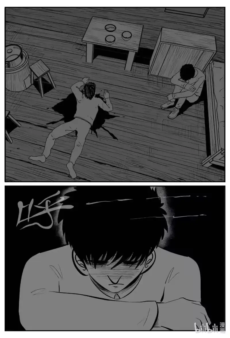 小智怪谈_h 682 雪中小屋 第14页