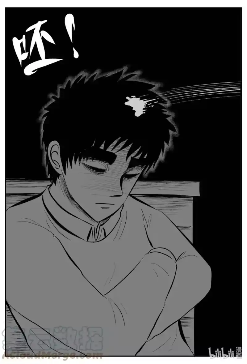小智怪谈_h 682 雪中小屋 第15页